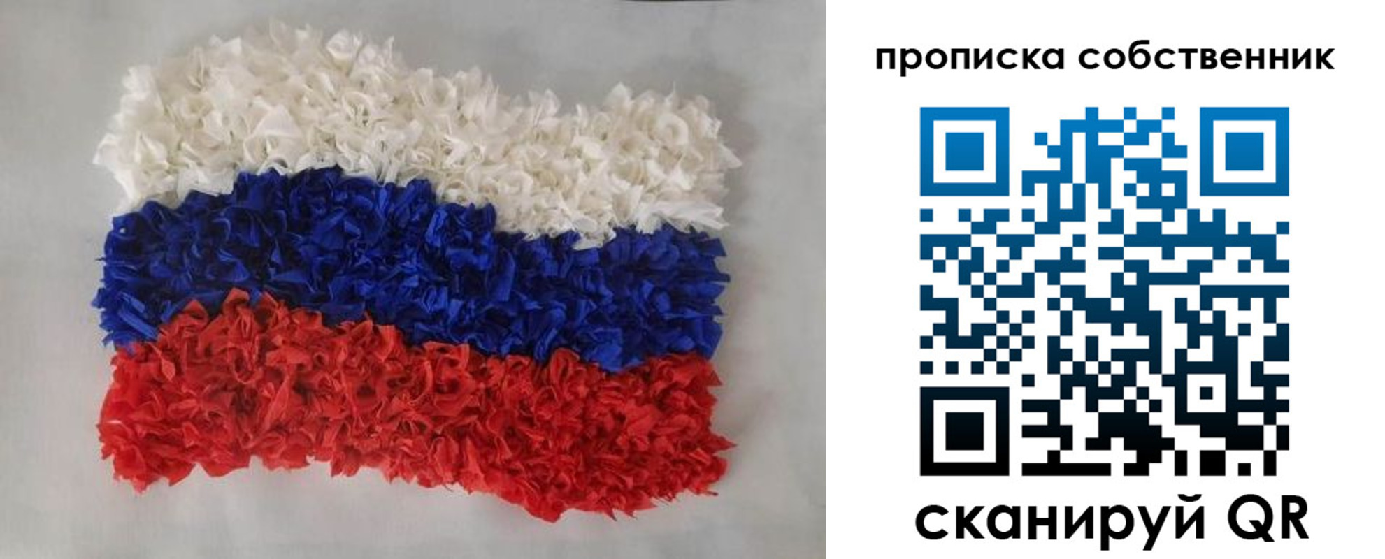 регистрация в Абазе