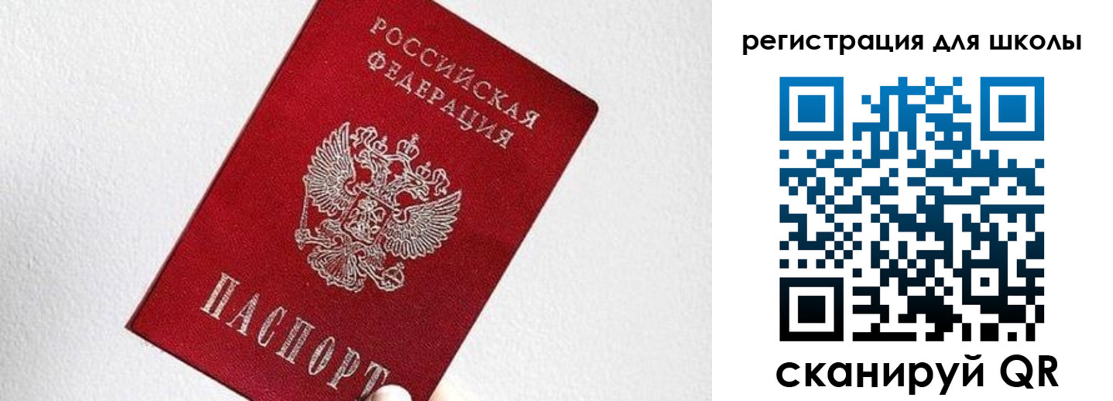 прописка в квартире в Абазе