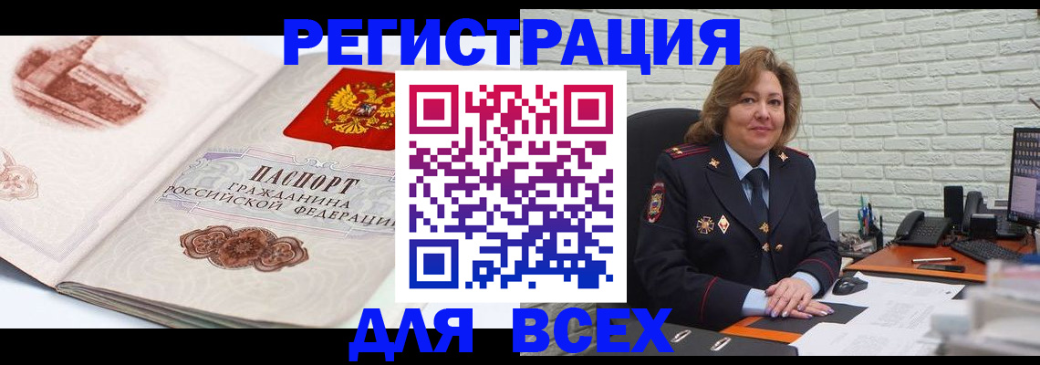 пропишу в квартире в Абазе